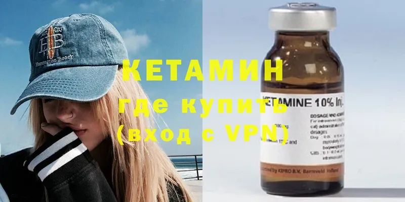 даркнет сайт  Тетюши  КЕТАМИН ketamine 