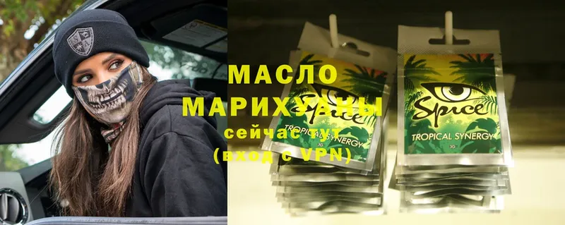 Дистиллят ТГК Wax  дарнет шоп  Тетюши 